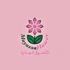 Myasa Flowers