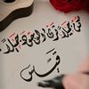 qais9955