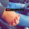 nanoo_almajrese