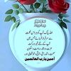 fatimaazhar342