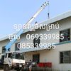 www.tiktik.com069339985