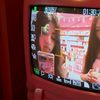 ig.1786661