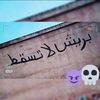 baresh._.2020