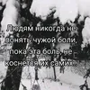 akhiyadova_birlant