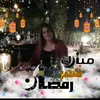 malaknairi375