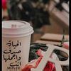 haneen33__