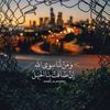 haitham_7116