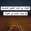 radhwane923