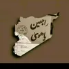 .asmaa.sy.2004