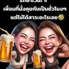 taweepornpakwan