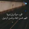 ✨ الشّريف الهاشِمي ✨