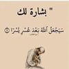 basm.alashwal