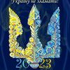 dyhgoq0u902x2021