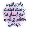 ammarabdelazim7