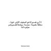 fafa.ibrahim1