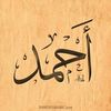 ahmedalfrjany148