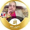 alikhamees698