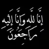 sura_864