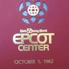 epcotguru
