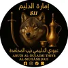 عبودي الدليمي ذيب المحامده