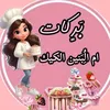 beig_kaek.1
