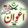 malik__rizwan__awanr