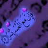 al_misraawi
