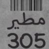 user3907530993107