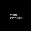 chit.chit992