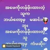 putulay7689