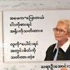 may.tha.zin.soe02
