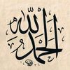 emadalshepl