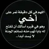 arig_altaae