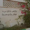 محُمد | ١٤٢٩ه‍