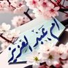 5adoujah