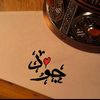 omarjood4