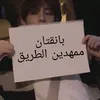 army_are_my_wives