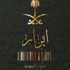 abrar.1495