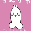 konekoiyaa239