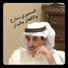 abofahad999224