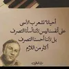 naimajannat489