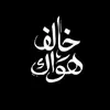 al_mulham