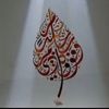 yahya0147474