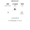 hisabi.aljadid