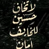 umriida