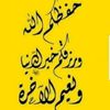 .almohanned