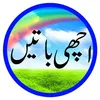 islamic3944