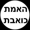 thezionistisraeli