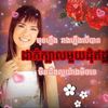 mii__ki__banh__6