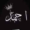 ahmadaboomar48